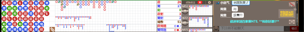 N73 0827.png