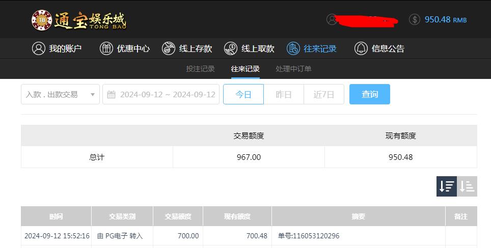 360截图20240913100830934.jpg