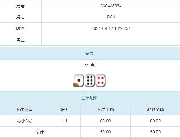 360截图20240913100948313.jpg