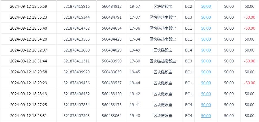 360截图20240913100937379.jpg