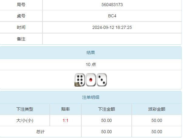 360截图20240913100958815.jpg