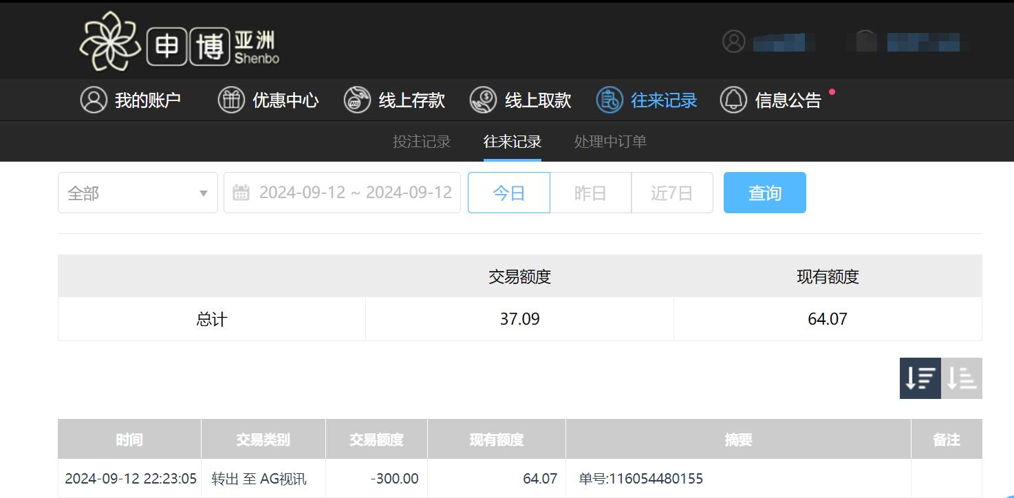 QQ截图20240913102319.jpg
