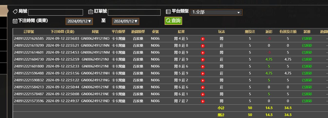 QQ截图20240913105637.jpg