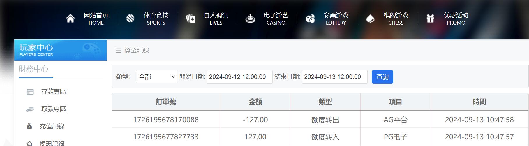QQ截图20240913112723.jpg