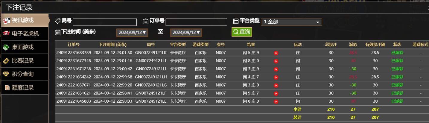 QQ截图20240913110238.jpg