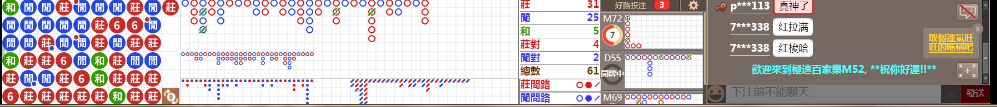 M52 1203.png