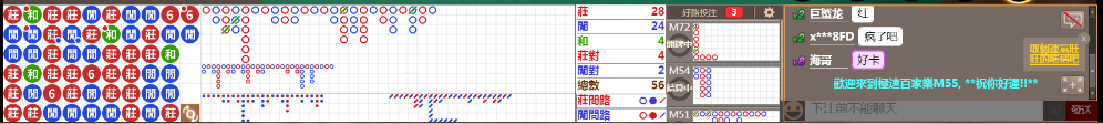M55 1204.png