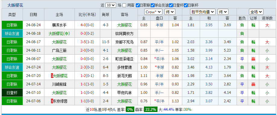 樱花.png