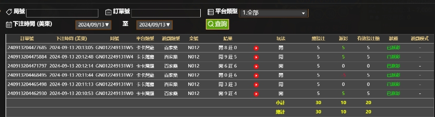 微信截图_20240914081353.png