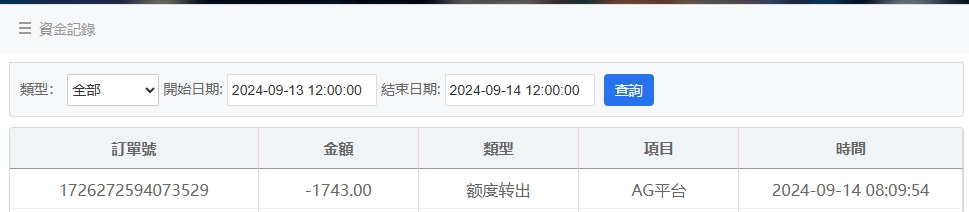 微信截图_20240914081410.png