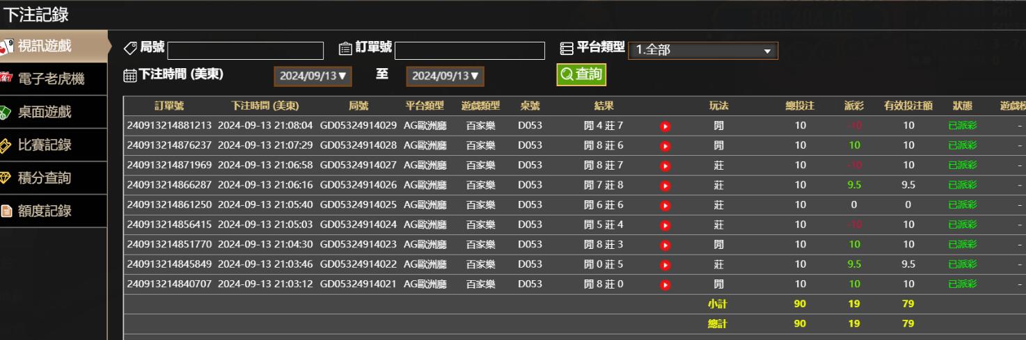 QQ截图20240914090852.jpg