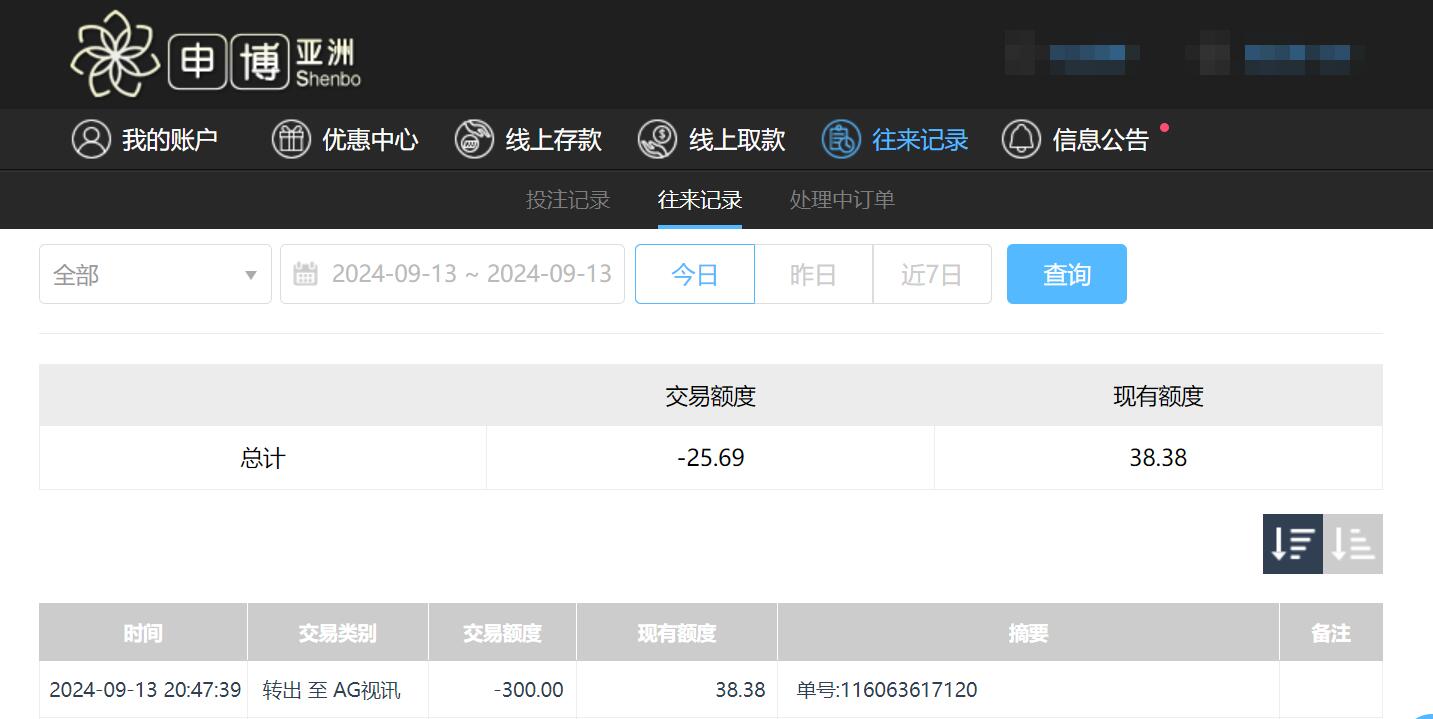 QQ截图20240914090141.jpg