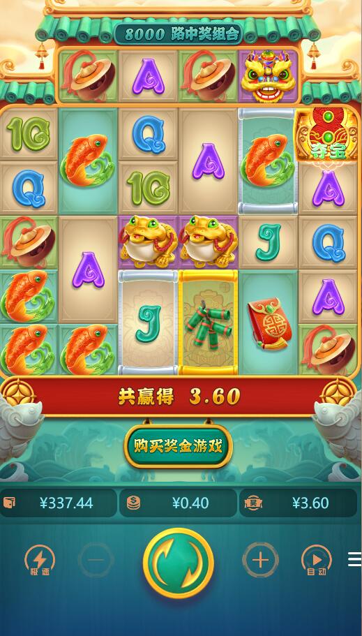 QQ截图20240914084022.jpg