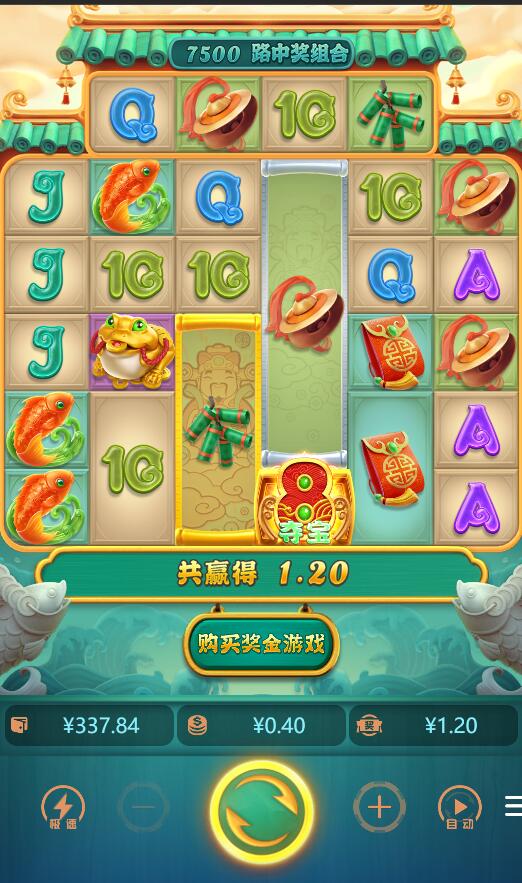 QQ截图20240914084045.jpg
