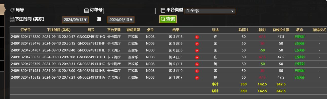 QQ截图20240914085129.jpg