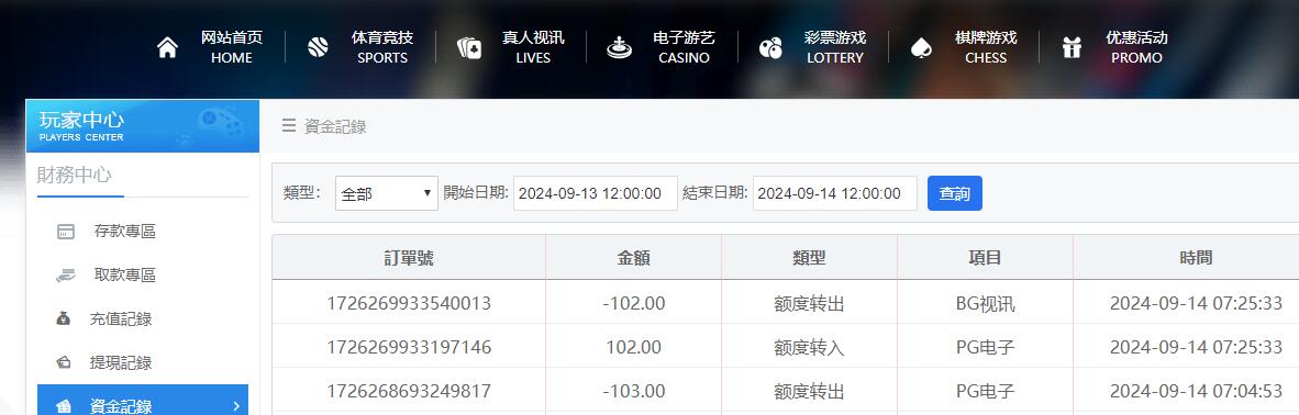 QQ截图20240914072625.jpg