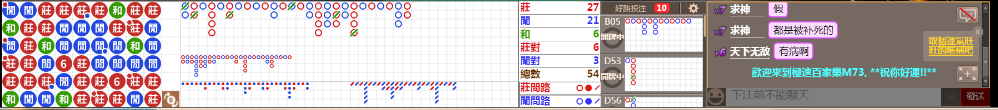 M73 0819.png