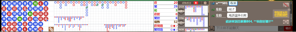B04 1225.png