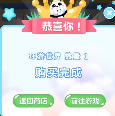 360截图20240914142600318.jpg