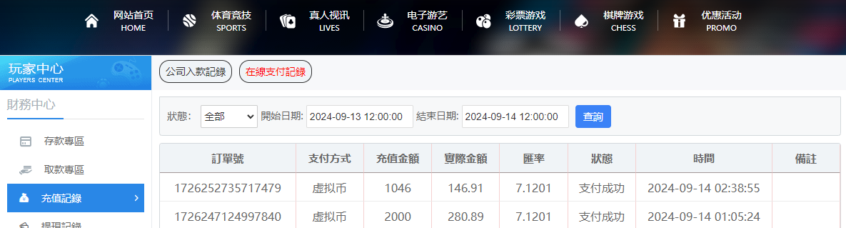 QQ20240914-153949.jpg