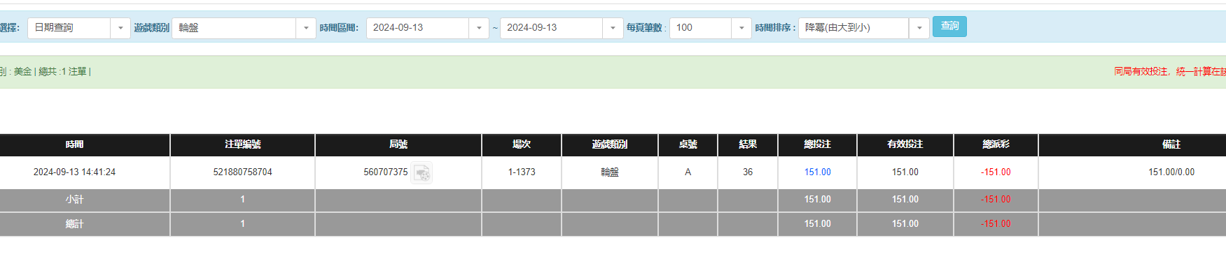 QQ20240914-153856.jpg