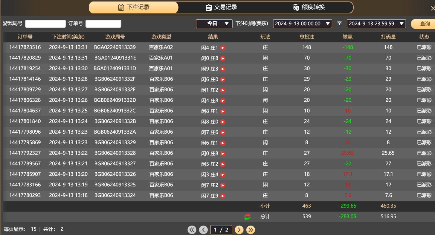 QQ20240914-013220.jpg