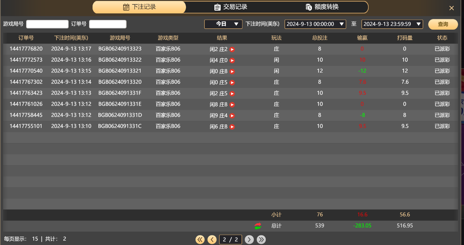 QQ20240914-013229.jpg