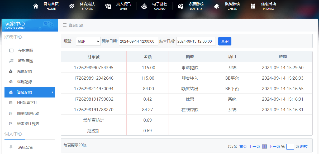 QQ20240914-153008.jpg