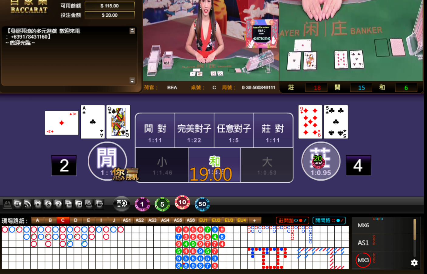 QQ20240914-152745.jpg
