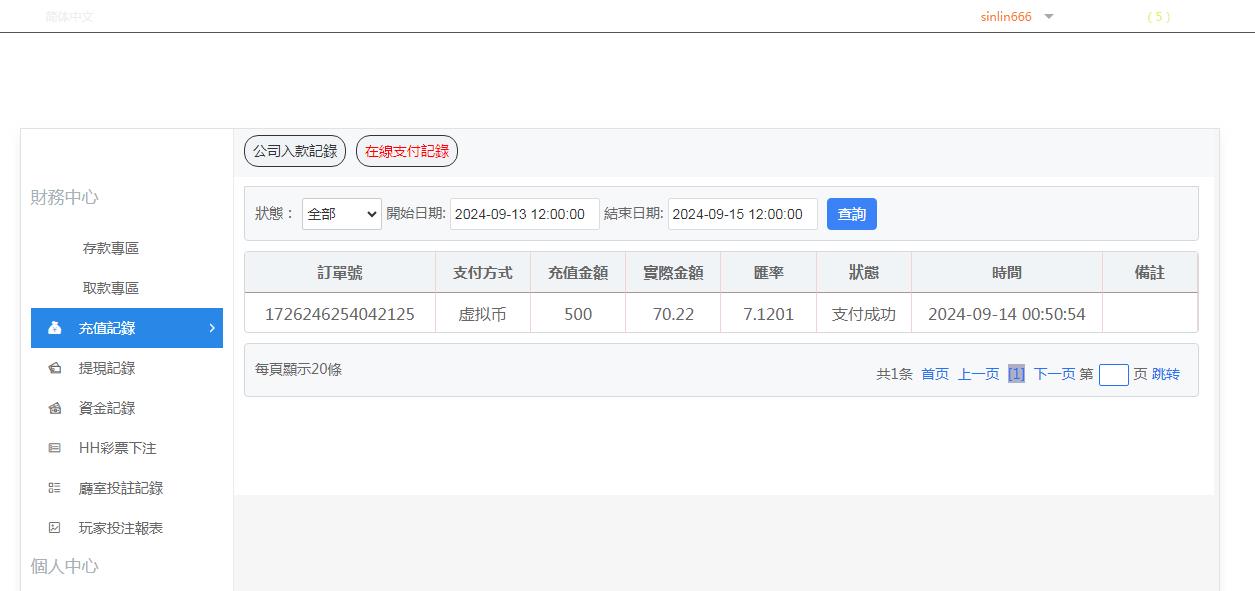 360截图20240914154607175.jpg