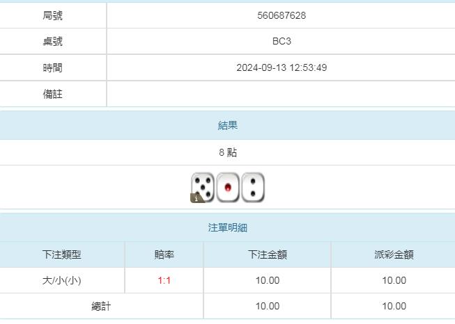 360截图20240914154748174.jpg