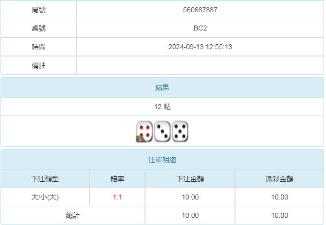 360截图20240914154758495.jpg