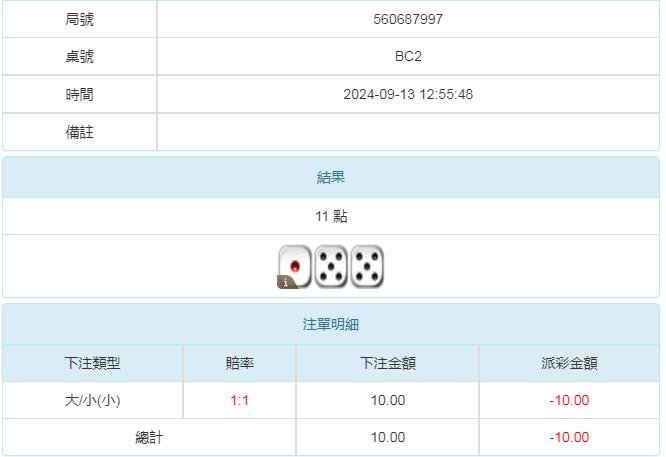 360截图20240914154812006.jpg