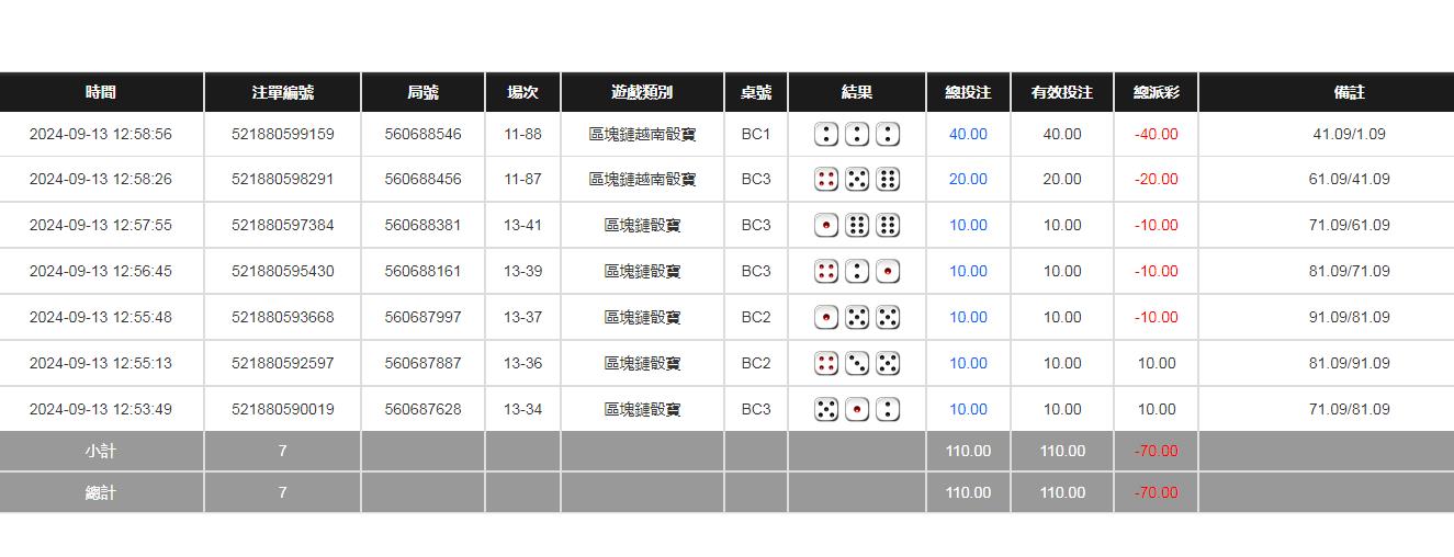 360截图20240914154732646.jpg