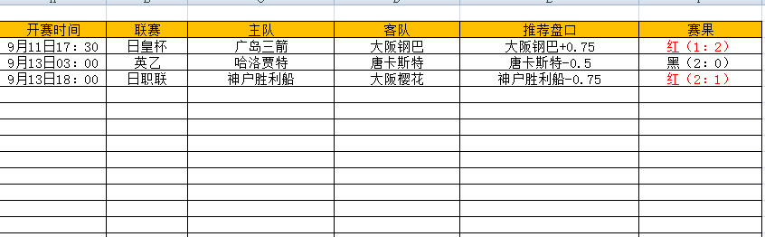 QQ图片20240914172242.png