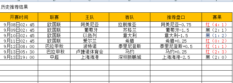 QQ图片20240914172553.png