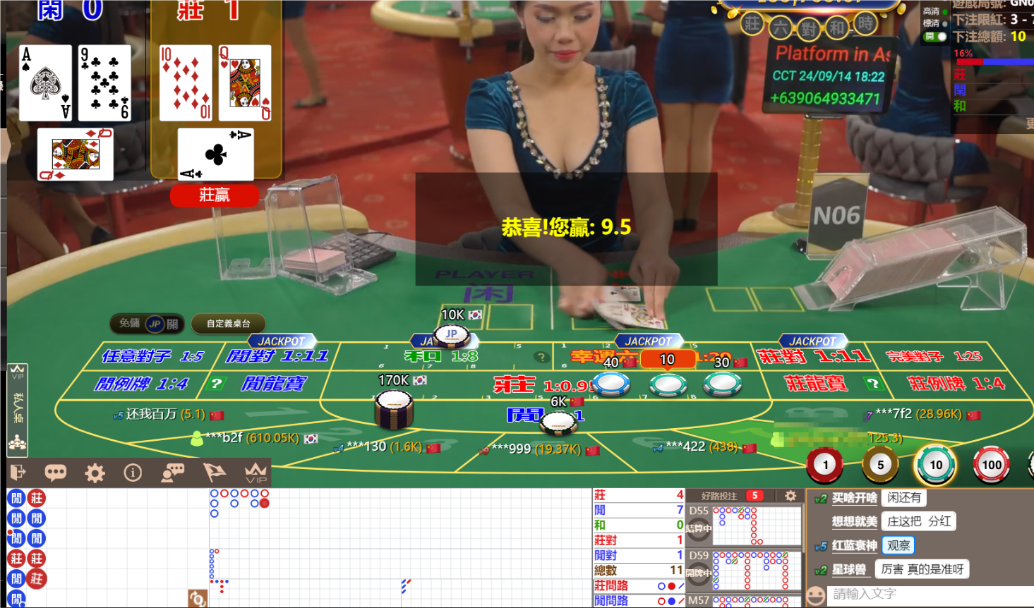 QQ20240914-182221.png