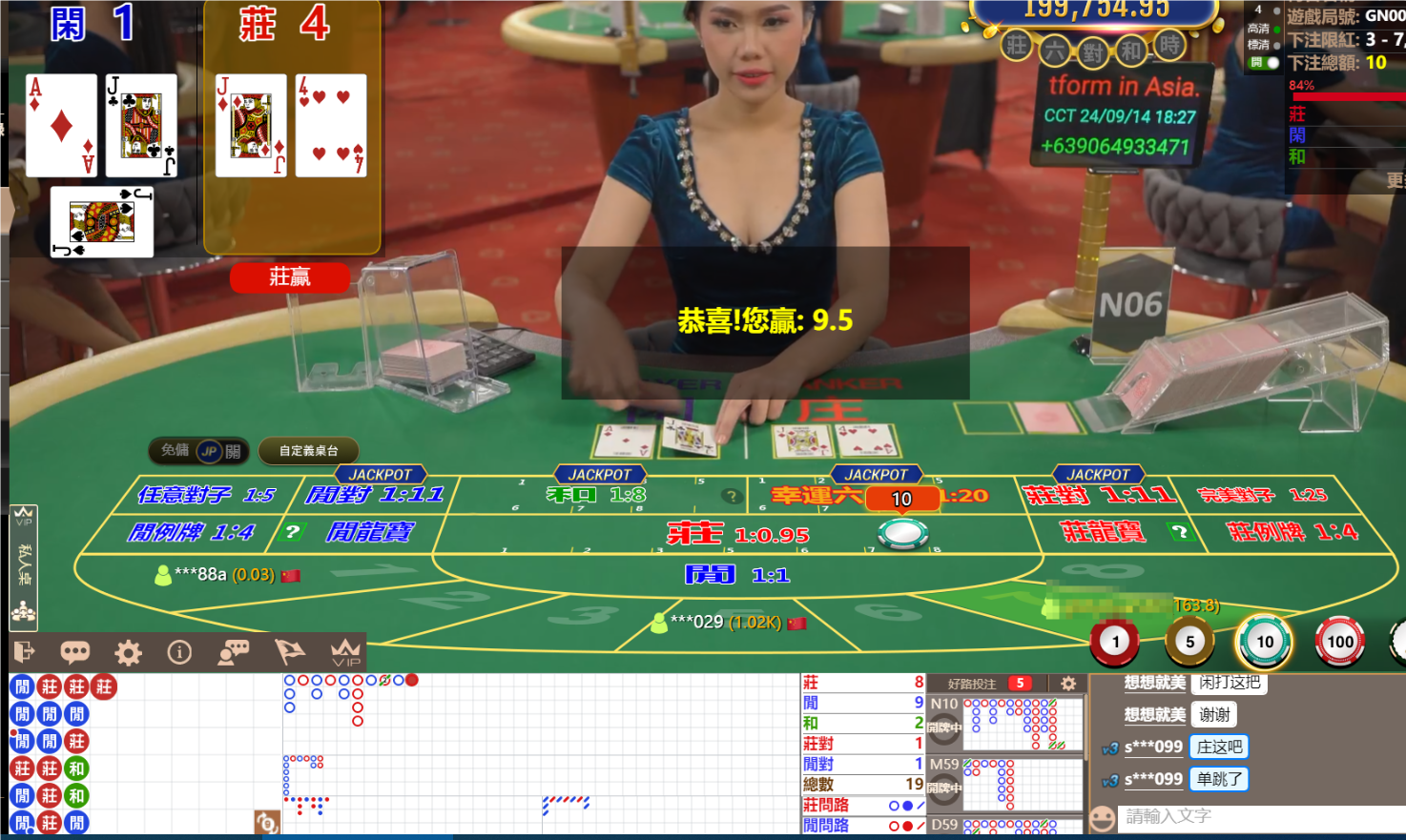 QQ20240914-182714.png