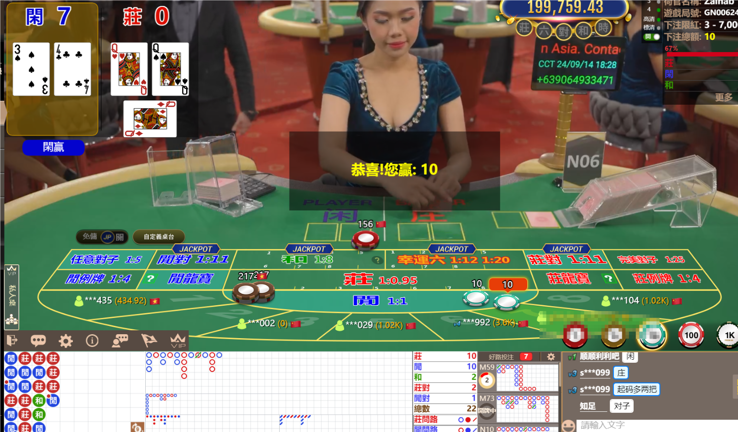 QQ20240914-182906.png