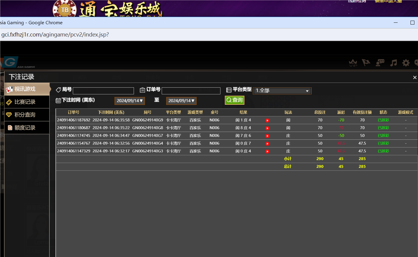 QQ20240914-190038.png