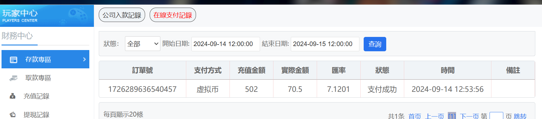 e3530696a99aacd37661926c9d365877.png