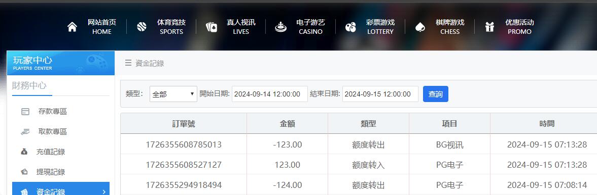 QQ截图20240915073254.jpg
