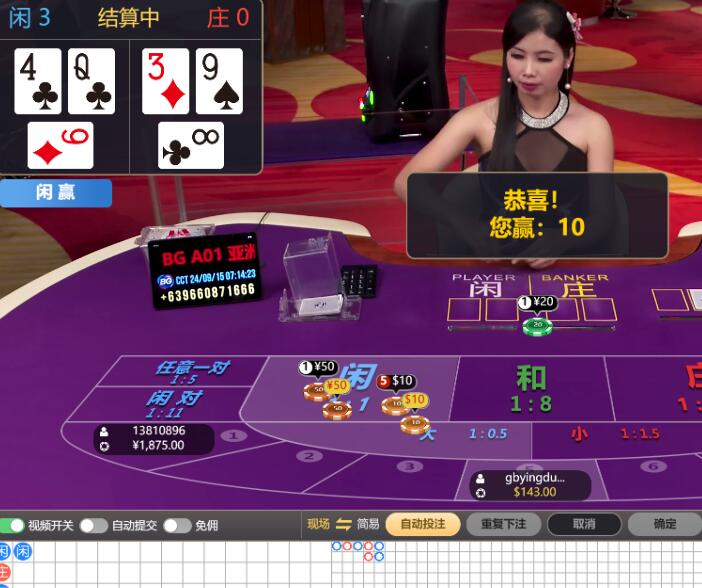 QQ截图20240915071620.jpg