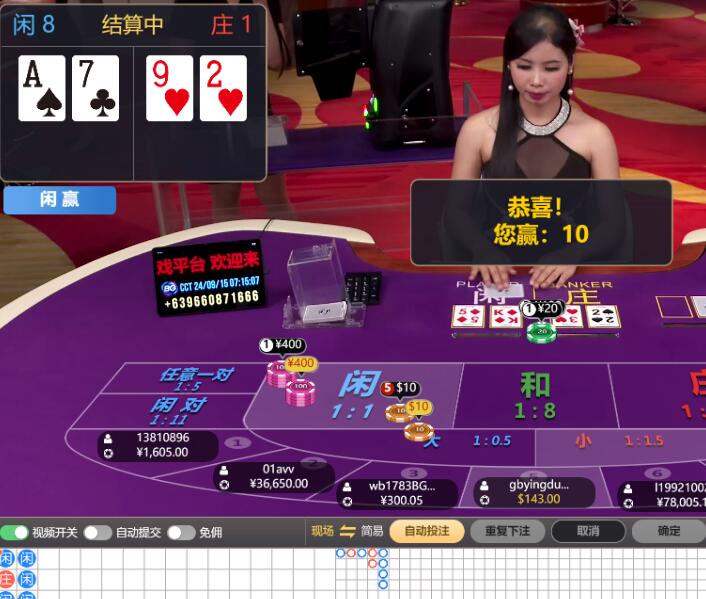 QQ截图20240915071809.jpg