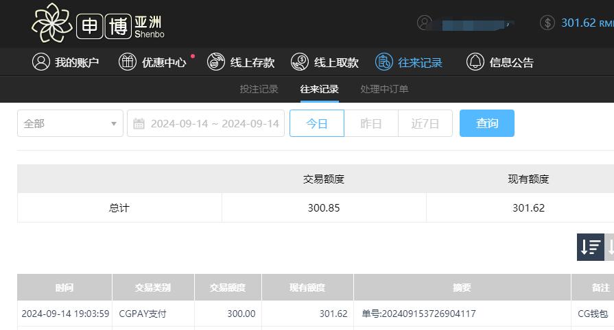 QQ截图20240915070443.jpg