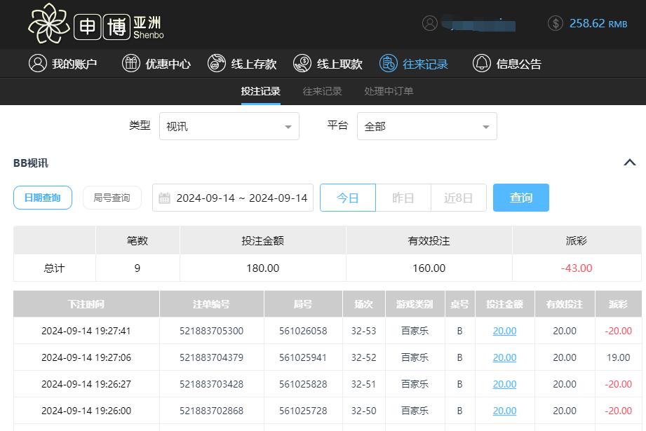 QQ截图20240915072905.jpg