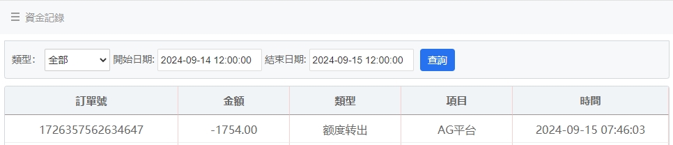 微信截图_20240915074909.png