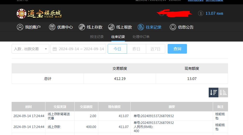 360截图20240915094932571.jpg