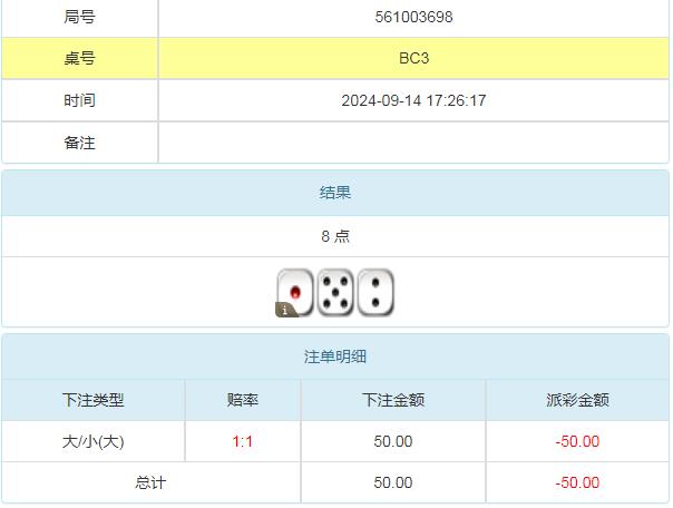 360截图20240915095009276.jpg