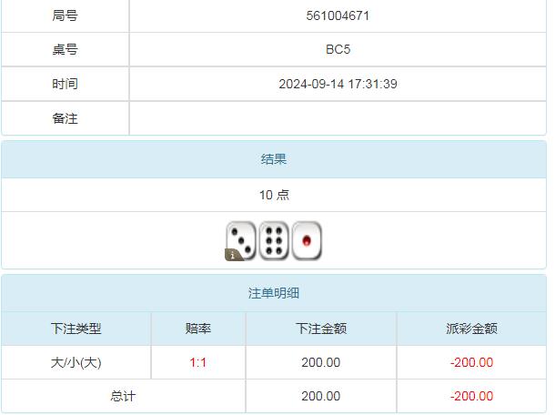 360截图20240915095019771.jpg